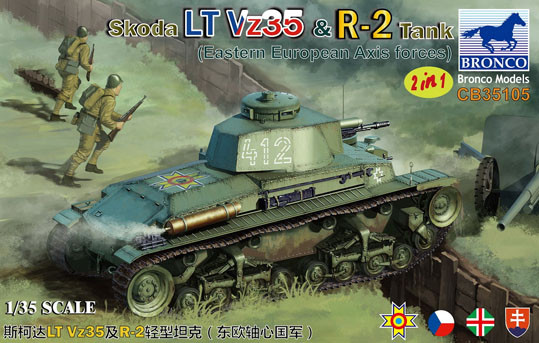 Bronco CB35105 Skoda LT Vz35 & R-2 Tank (2 in 1) Eastern European Axis forces 1/35