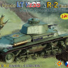 Bronco CB35105 Skoda LT Vz35 & R-2 Tank (2 in 1) Eastern European Axis forces 1/35