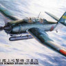 Hasegawa 09149 Самолет B7A-2 Ryuseikai (HASEGAWA) 1/48