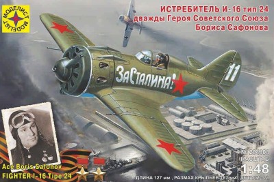 Моделист 204803 И-16 тип 24 дважды ГСС Бориса Сафонова 1/48