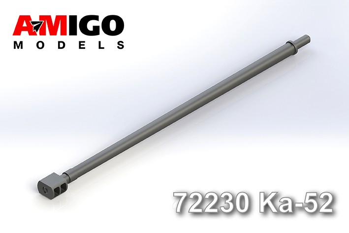Amigo Models AМG 72230 Ствол авиационной пушки 2А42 вертолета Ка-50 1/72