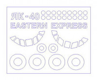 KV Models 14485 Як-40/Як-40 (по прототипу) + маски на диски и колеса EASTERN EXPRESS 1/144