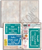Echelon FD SN355602 Road & Traffic Signs (OIF related) Part 2 2-in-1 pack (2 of SN355502) 1/35