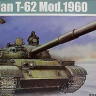 Trumpeter 01546 Советский Танк Т-62 (1960 г.)