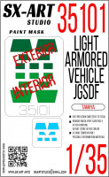 SX Art 35101 Окрасочная маска Light Armored Vehicle JGSDF (Tamiya) 1/35