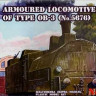 UMmt 610 Armored locomotive OB of type OB-3 1/72