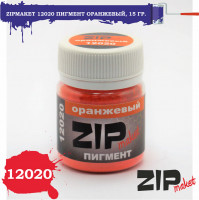 ZIP Maket 12020 Пигмент Оранжевый 15 гр