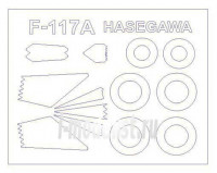 KV Models 72651 F-117A Nighthawk (HASEGAWA #E1,#00833,#02011,#02256) + маски на диски и колеса Hasegawa 1/72