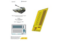 Микродизайн 035574 Сетки 2С1 "Гвоздика" (Звезда) 1/35