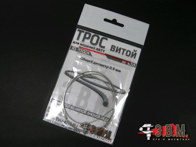 ЭВМ RS95004 Трос витой, общий диаметр 0,9мм б/м