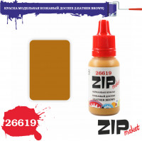 ZIP Maket 26619 Краска Кожаный Доспех Leather Brown 15 мл