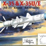 Amodel 72173 Х-35 и Х-35У/Е 1/72