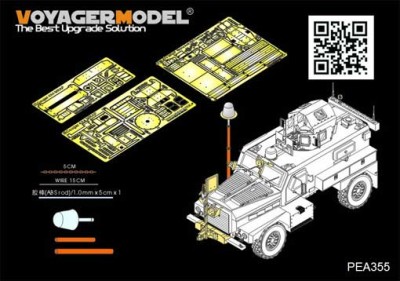 Voyager Model PEA355 Modern US COUGAR 4X4 MRAP additional parts(Panda Hobby PH35003) 1/35