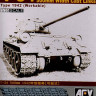 AFV Club AF35173 T-34"S 500mm Width Cast Links Workable 1/35