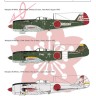 Art Scale 200-D32054 Nakajima Ki-84 Hayate (Frank) part 4 1/32