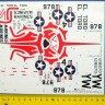 Zimi Model КН80131 F2H-2/F2H-2P «Banshee» 1/48