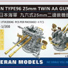 VTW20046-1.jpg