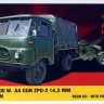 Armada Hobby E72155 ROBUR LO1800 w/ AA Gun ZPU-2 14,5mm Late 1/72