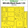 Art Scale 200-M35019 Sikorsky MH-60L Black Hawk one-sided express fit painting mask 1/35