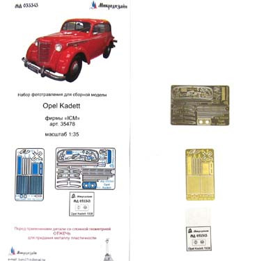 Микродизайн 035343 Фототравление Opel Kadett 1938 г. от ICM 1/35