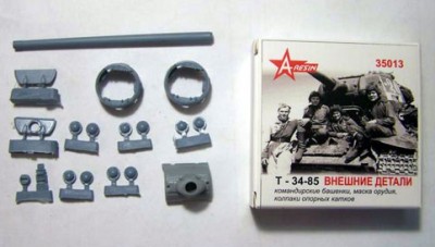 A-resin 35013 Т-34-85 - ком башенка, ствол, маска, крышки ступиц 1/35