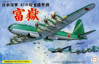 Fujimi F-14429 Сверхтяжёлый бомбардировщик IJA Fugaku 1/144