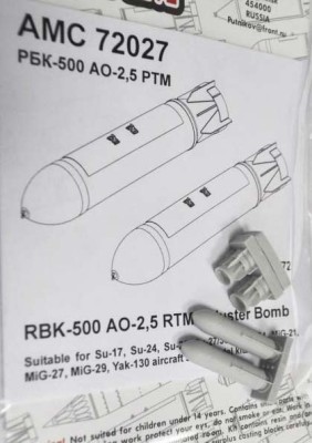 Advanced Modeling AMC 72027 РБК-500 АО-2,5 РТМ 1/72