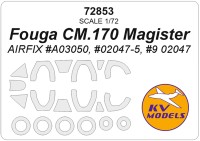 KV Models 72853 Fouga CM.170 Magister (AIRFIX #A03050, #02047-5, #9 02047) + маски на диски и колеса EU 1/72