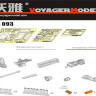 Voyager Model PEA093 M151 Romote Weapon Station (For ALL) 1/35