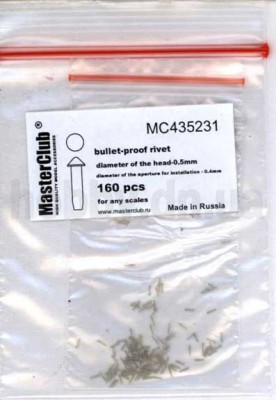 Master Club MC435231 cone-head bullet-proof rivet, diameter of the head-0.5mm; diameter of the aperture for installation-0.4mm; 180 pcs. 1/35