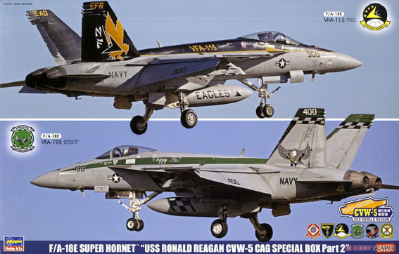 Hasegawa SP343 F/A-18E/F "USS Ronald Reagan Special Pack Part 2" (2 модели) 1/72