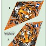 Model Maker Decals D72128 Greek F-16 Nato Tiger Meet 2016 1/72