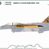 Model Maker Decals D72128 Greek F-16 Nato Tiger Meet 2016 1/72