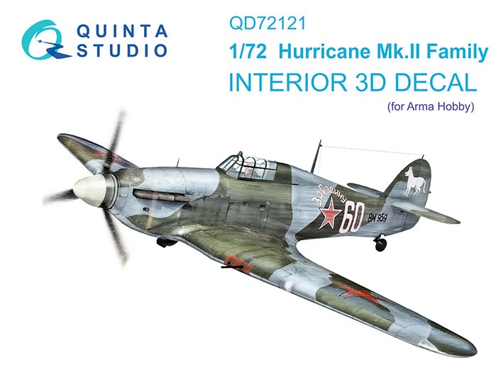 Quinta studio QD72121 для семейства Hurricane Mk.II (Arma Hobby) 3D Декаль интерьера кабины 1/72