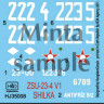 HAD J35008 Decal ZSU-23-4 V1 Shilka (Hungarian) 1/35