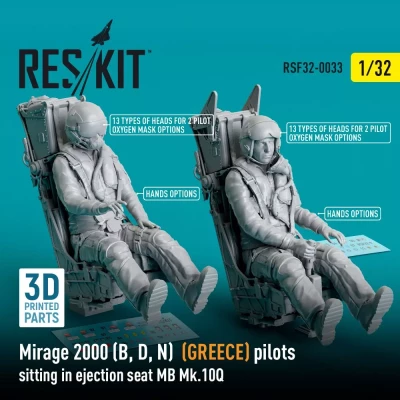 Reskit F32033 Mirage 2000 B,D,N GREECE pilots sitting (2x) 1/32