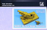 Hauler HLP72035 Skoda 30,5cm Siege Howitzer (resin kit) 1/72