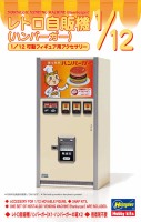 Hasegawa 62011 Миниатюрный торговый автомат (Гамбургер) (NOSTALGIC VENDING MACHINE (Hamburger)) 1/12