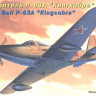 Восточный Экспресс 72140 Самолет П-63А Кингкобра Истребитель 1/72