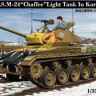 Bronco CB35139 US Light Tank ‘Chaffee’ In Korean War 1/35