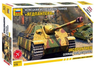 Звезда 5042 Немецкий истребитель танков Jagdpanther 1/72