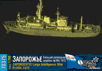 Combrig 70375 Zaporozh'ye Large Intelligence Ship Pr.994, 1972 1/700