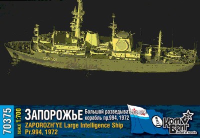 Combrig 70375 Zaporozh'ye Large Intelligence Ship Pr.994, 1972 1/700