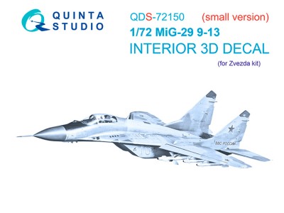 Quinta Studio QDS-72150 МиГ-29 9-13 (7278 Звезда) (малая версия) 1/72