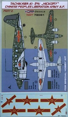 Kora Model NDT72051 Ki-54c Hickory Chinese P.Lib.Army Pt.2 декали декали 1/72