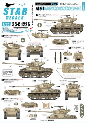 Star Decals 35-C1226 Israeli AFVs # 9. M51 Super Sherman.1967 Six-day war markings. Mixed hull types - M4A1 and M4A3 hulls 1/35
