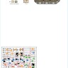 Star Decals 35-C1226 Israeli AFVs # 9. M51 Super Sherman.1967 Six-day war markings. Mixed hull types - M4A1 and M4A3 hulls 1/35