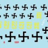 Star Decals 48-B1009 Finland WW2 # 1. KV-1E and ISU-152 heavy tanks 1/48