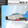 Kovozavody Prostejov H7209 MiG-21UM (3x camo) HI-TECH 1/72