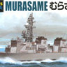 Aoshima 045947 JMSDF Defense Destroyer Murasame (DD-101) 1:700